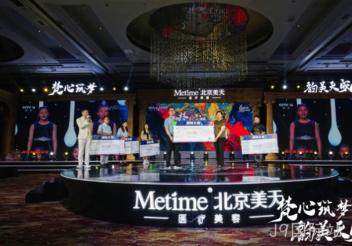 J9国际站J9国际站公益在行动！用爱心点亮希望，用真情传递温暖！